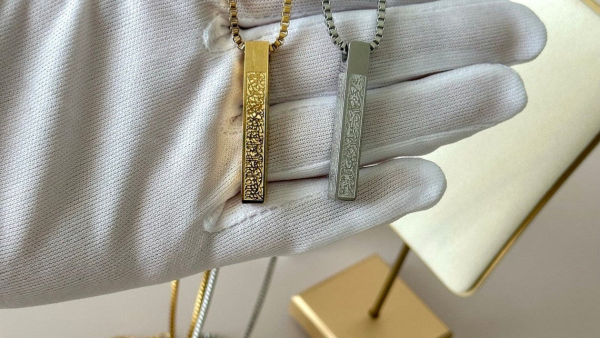 Ayatul Kursi 3D Bar Necklace