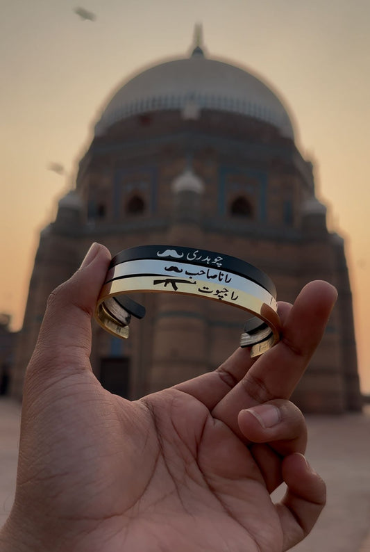Engraved Name Cuff Kara