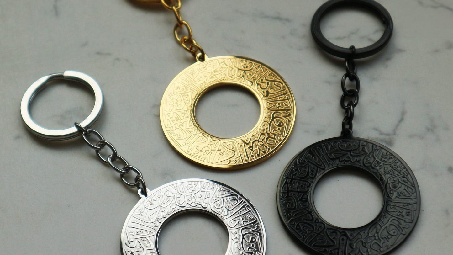 Ayatul kursi Keychain